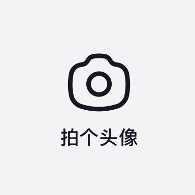 乌 拉