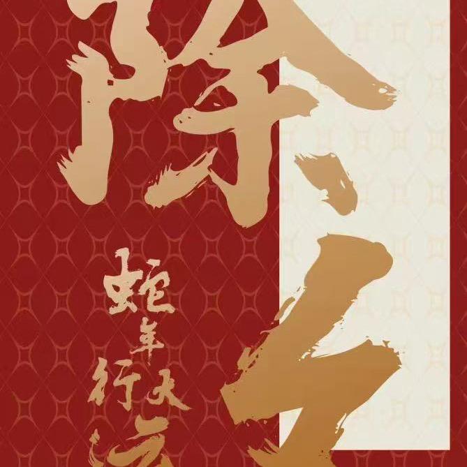 费列罗
