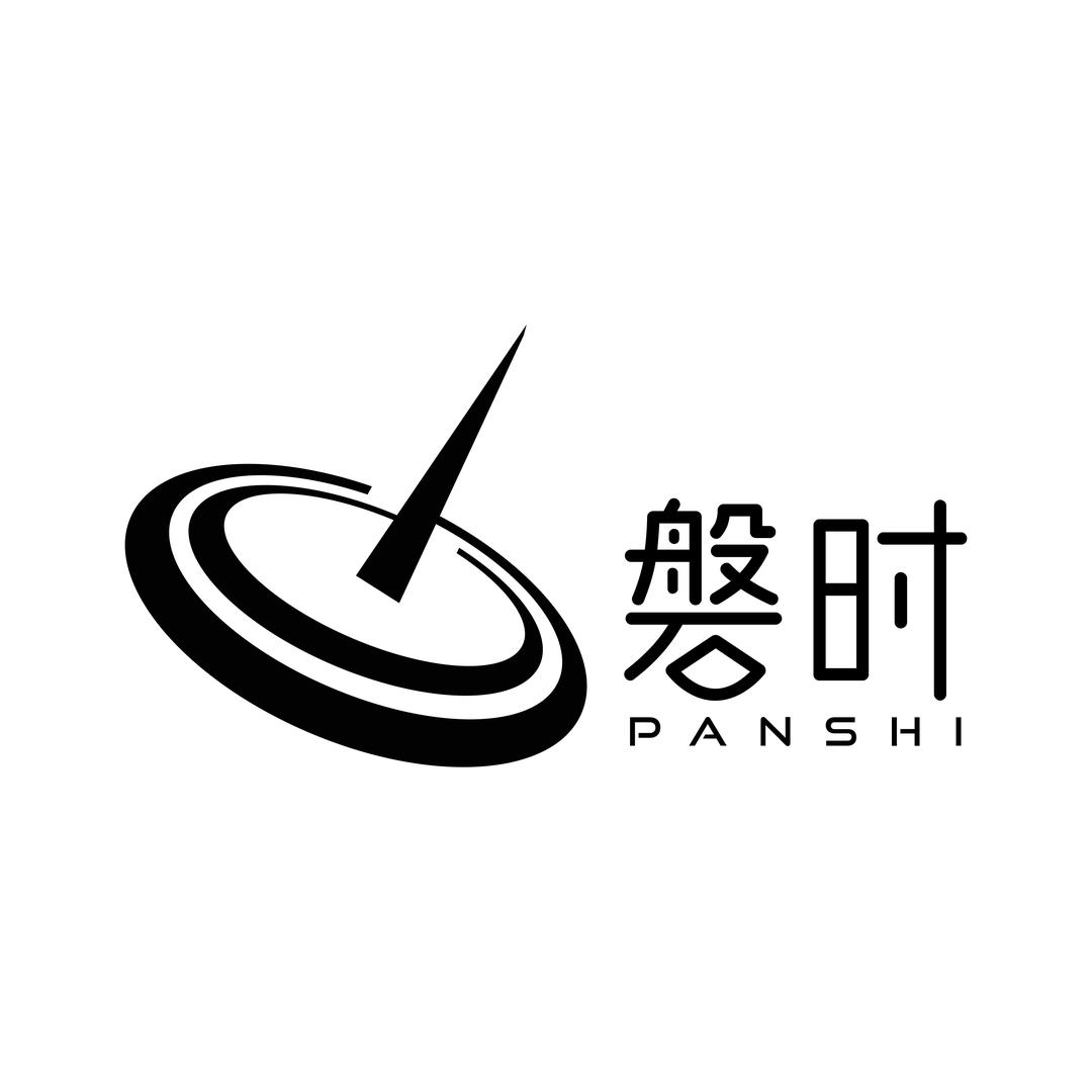 磐时PANSHI