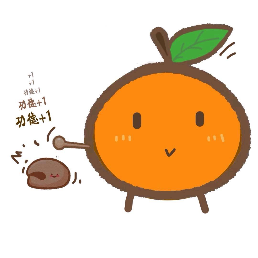 橙子敲木娱