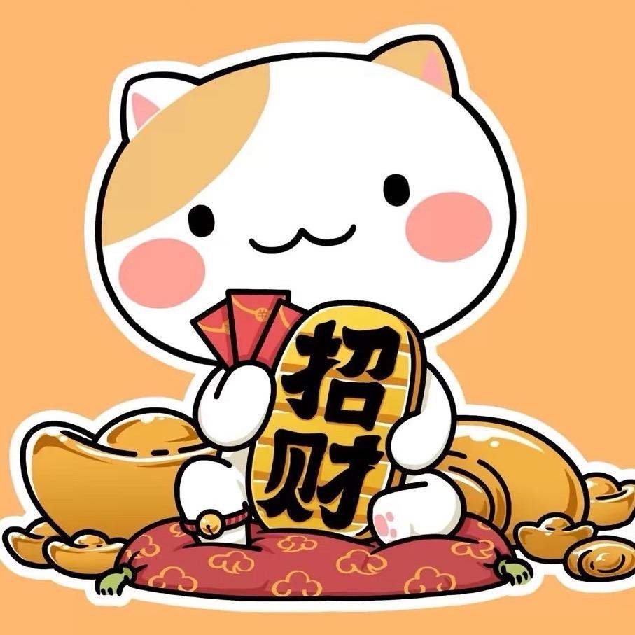 安心（量化号）