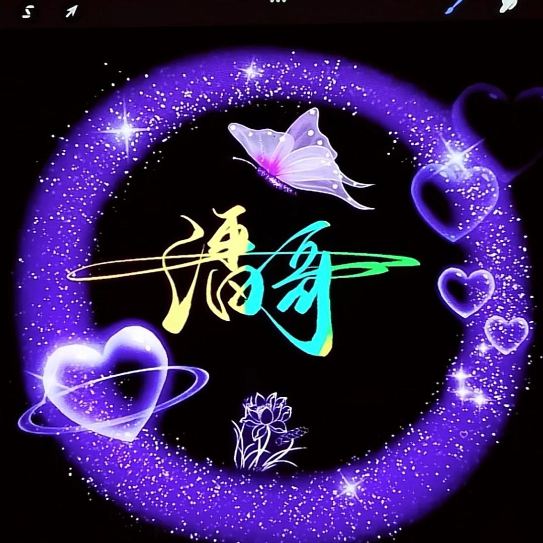 浙《温岭》潘哥