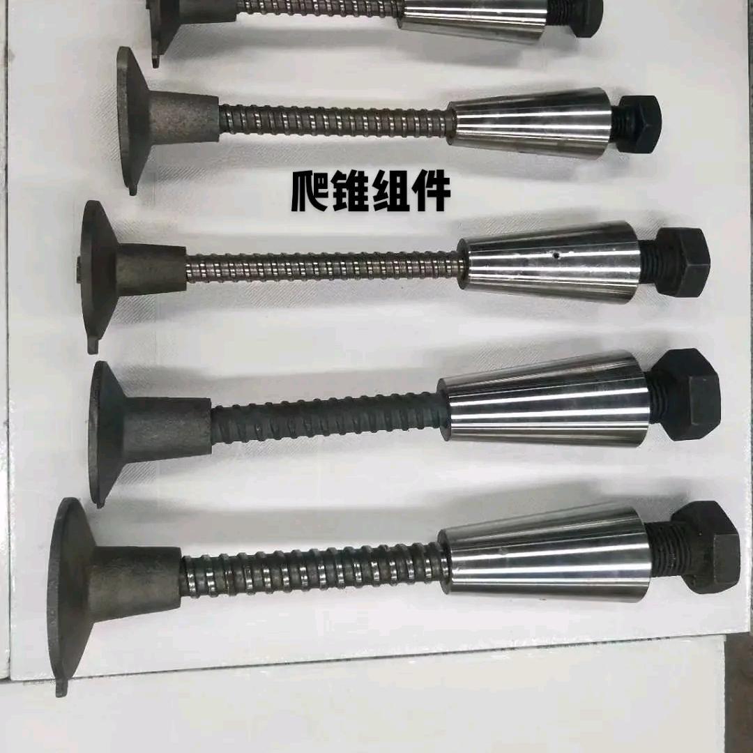 爬锥组件-中空锚杆-预埋件
