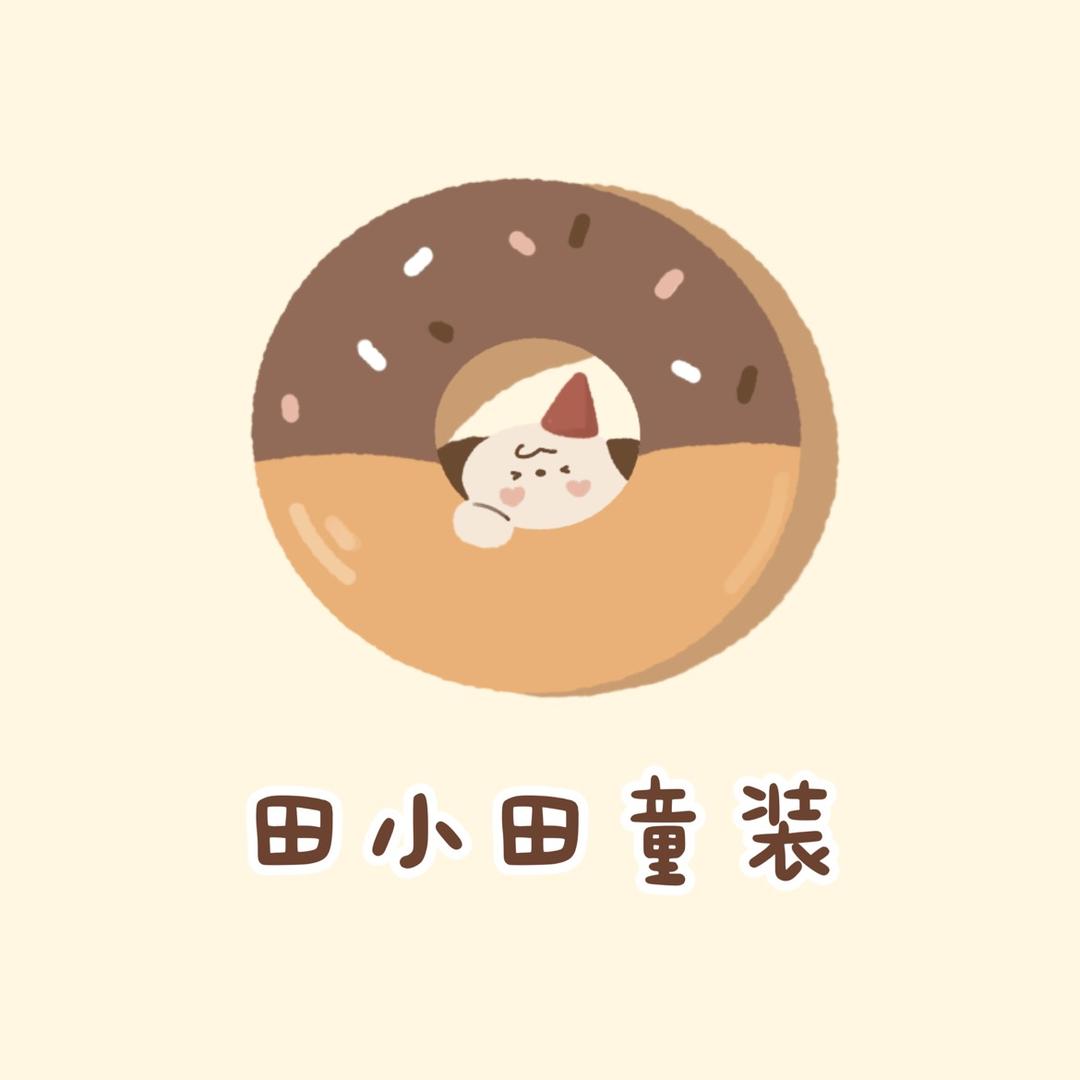 田小田童装