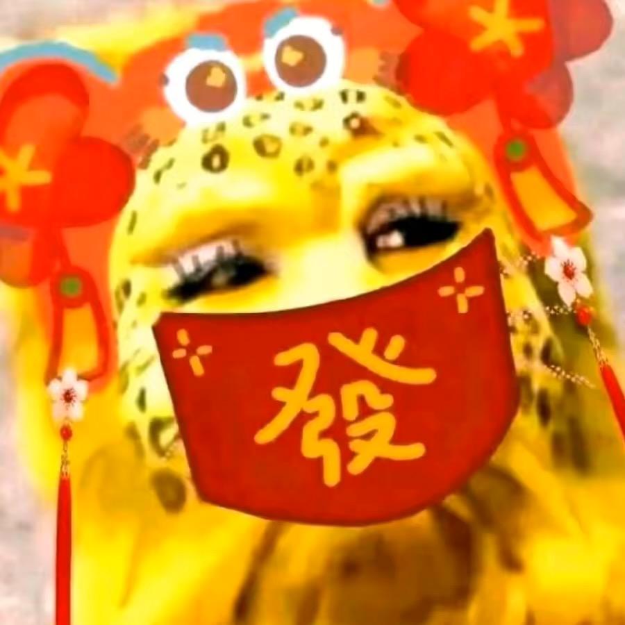 三哥