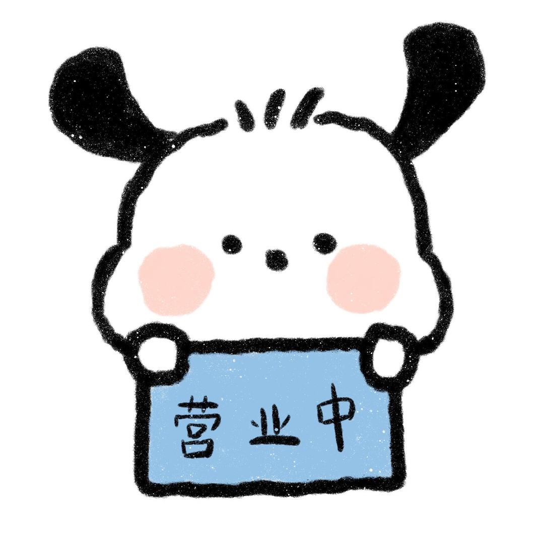 可可爆爆
