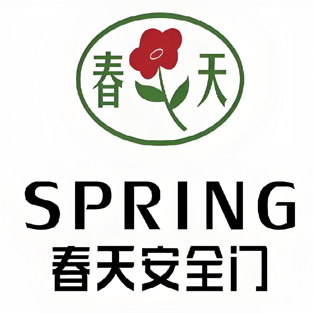 春天门业(罗源店)专用号