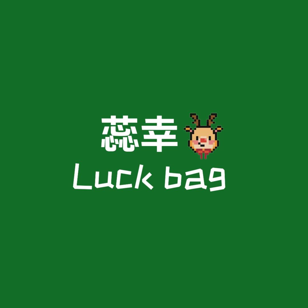 蕊幸
