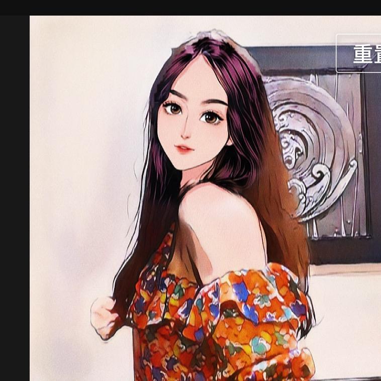 Annie