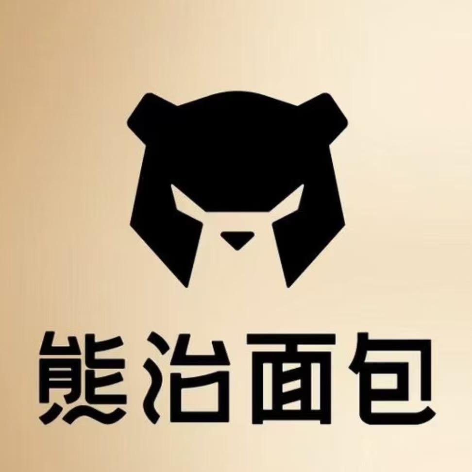 熊治面包烘焙工厂店