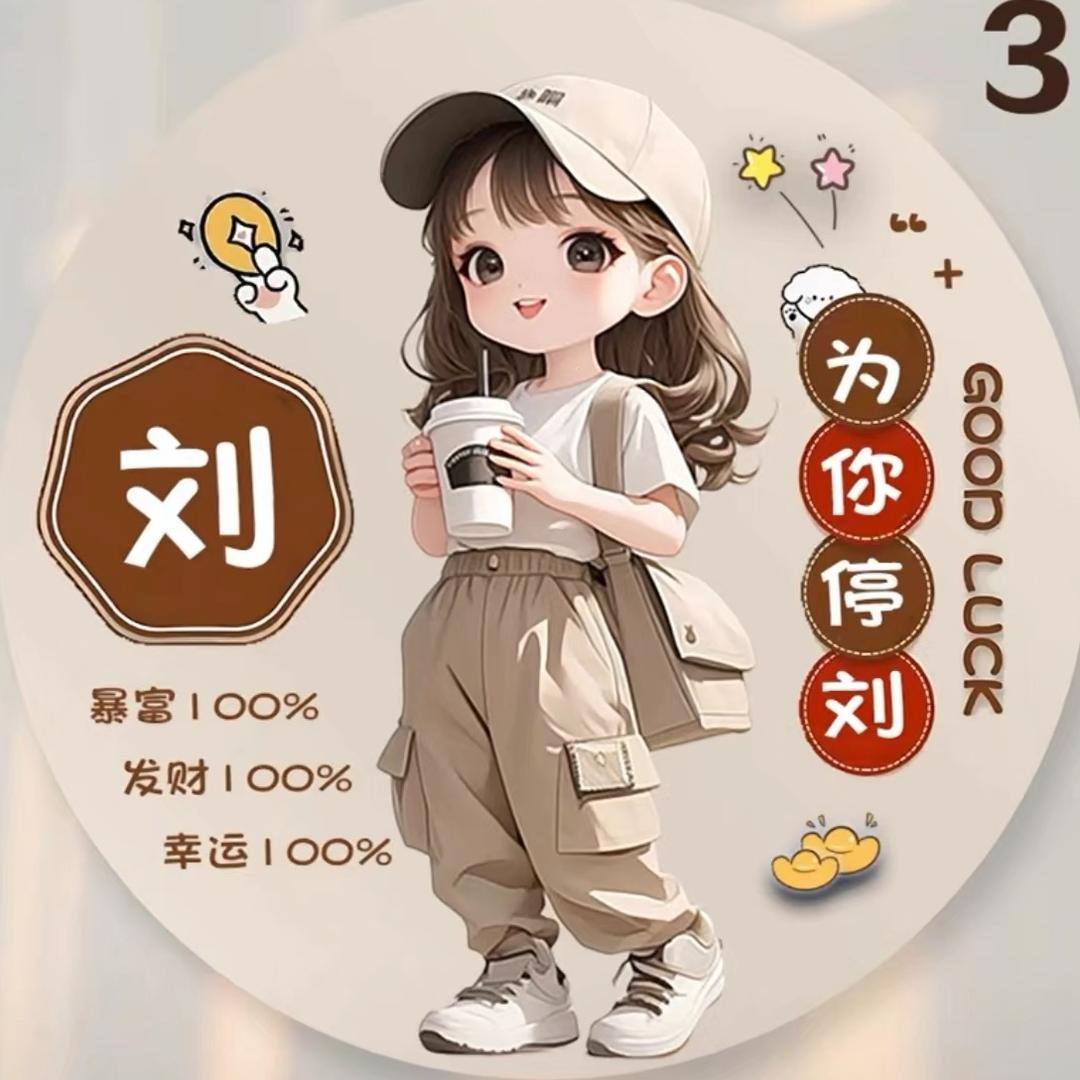 💞₅²⁰心静᭄如水এ¹³₁₄