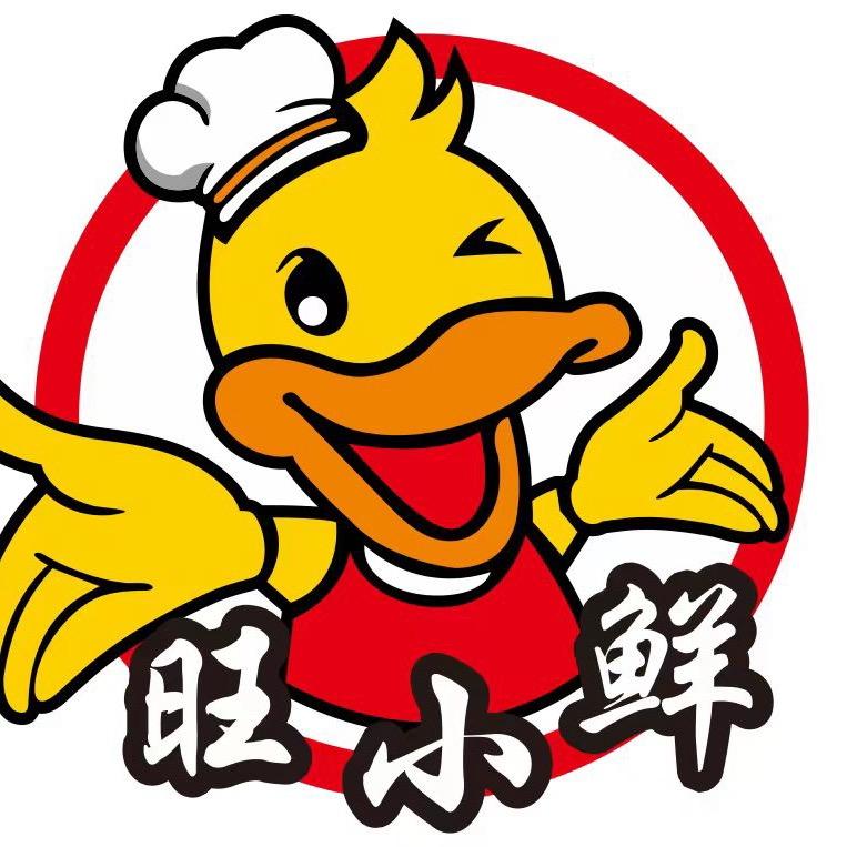 衢州鸭头技术培训教学（旺角餐饮）
