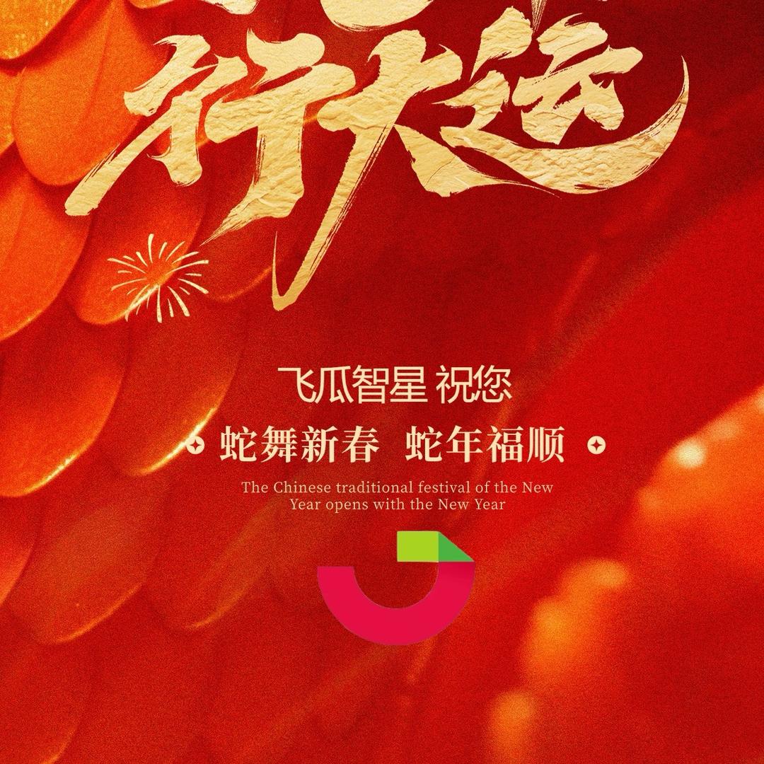 飞瓜智星-陈同学