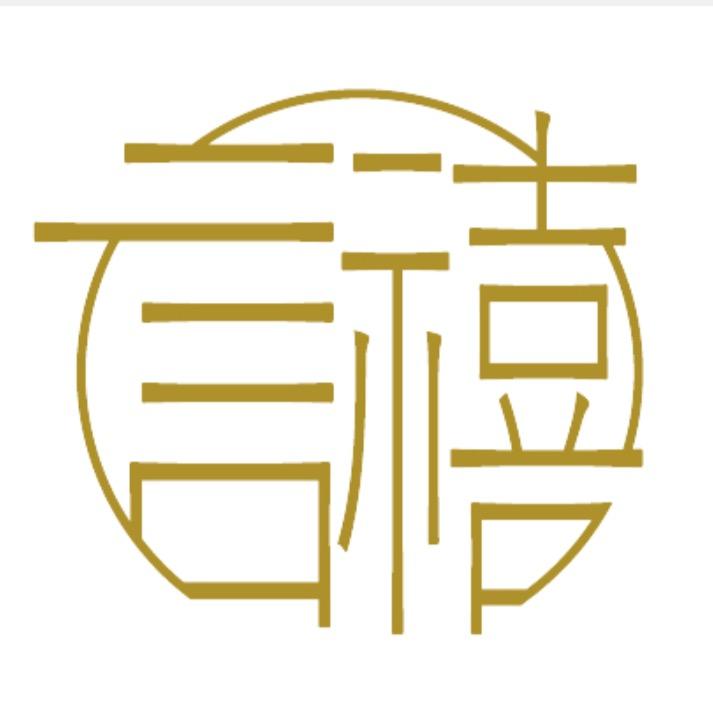 言禧婚礼统筹管家-小雅