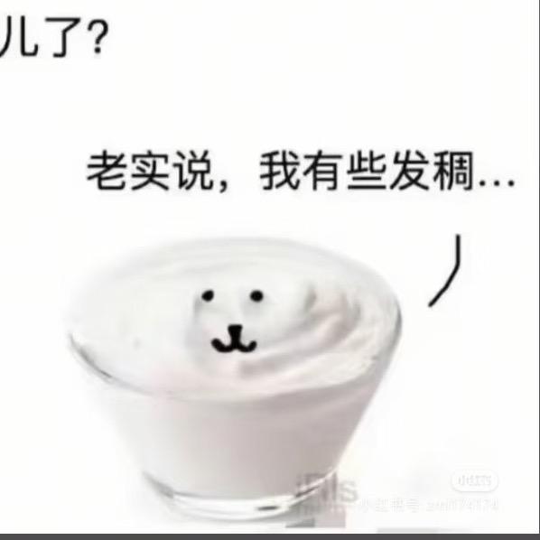 又公我家0了吗