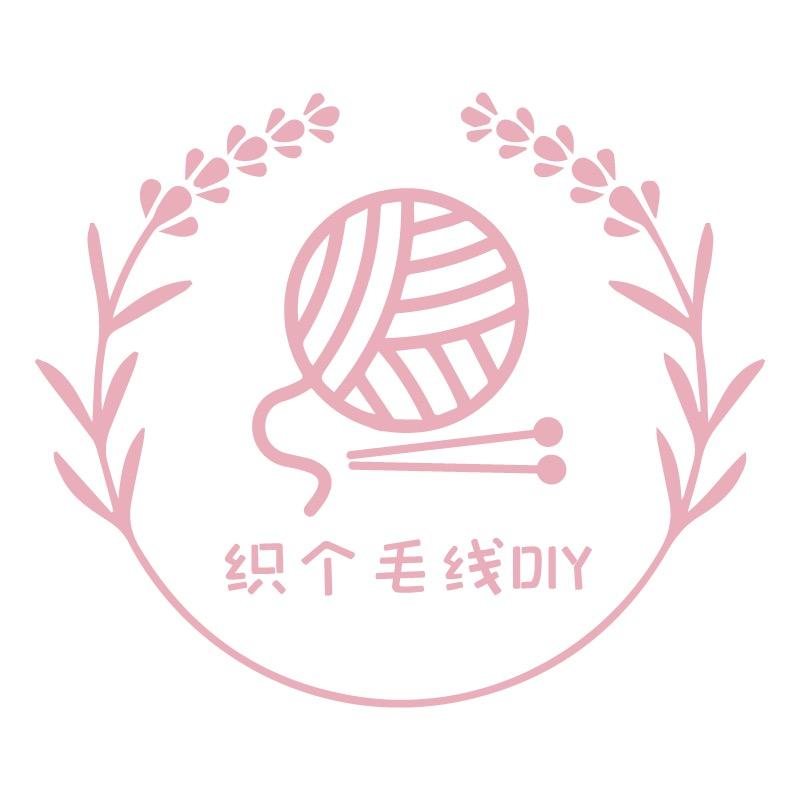 织个毛线DIY