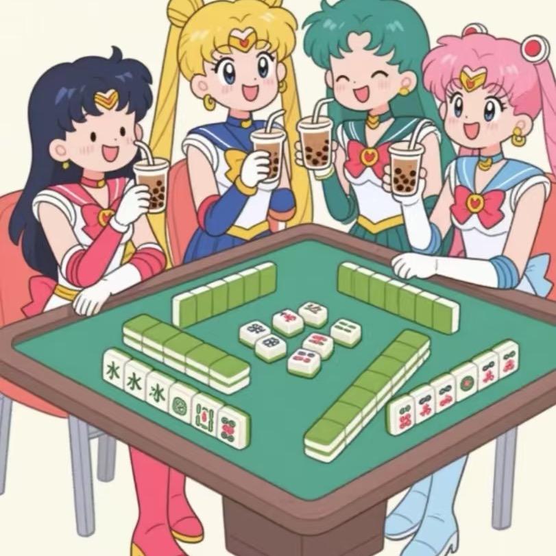 姐妹儿麻将
