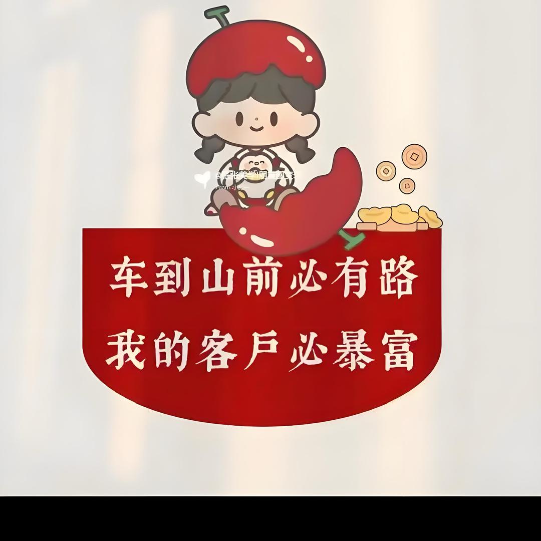 决胜千里