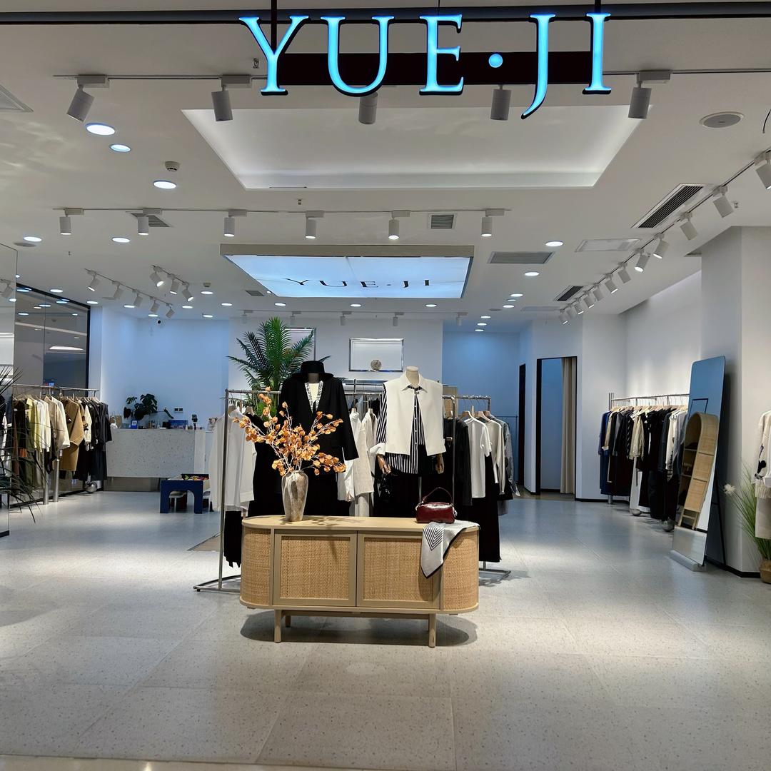 阅己服装工作室官方号