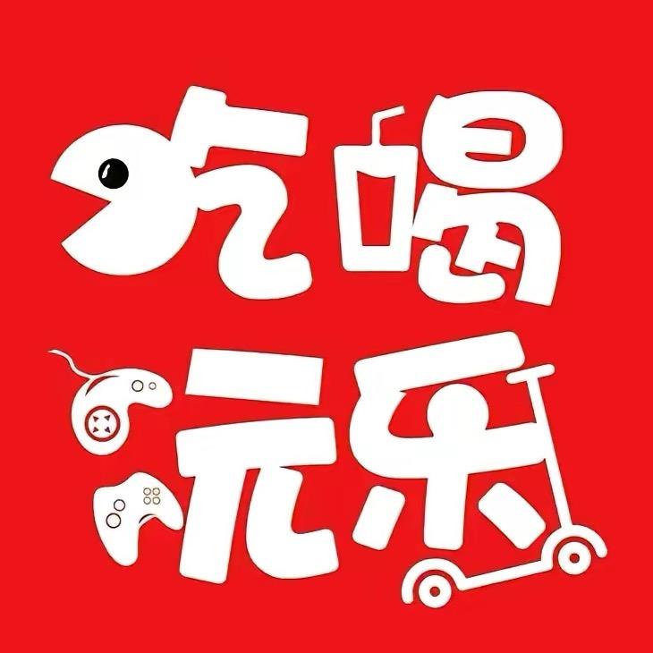 吃喝玩乐更实惠