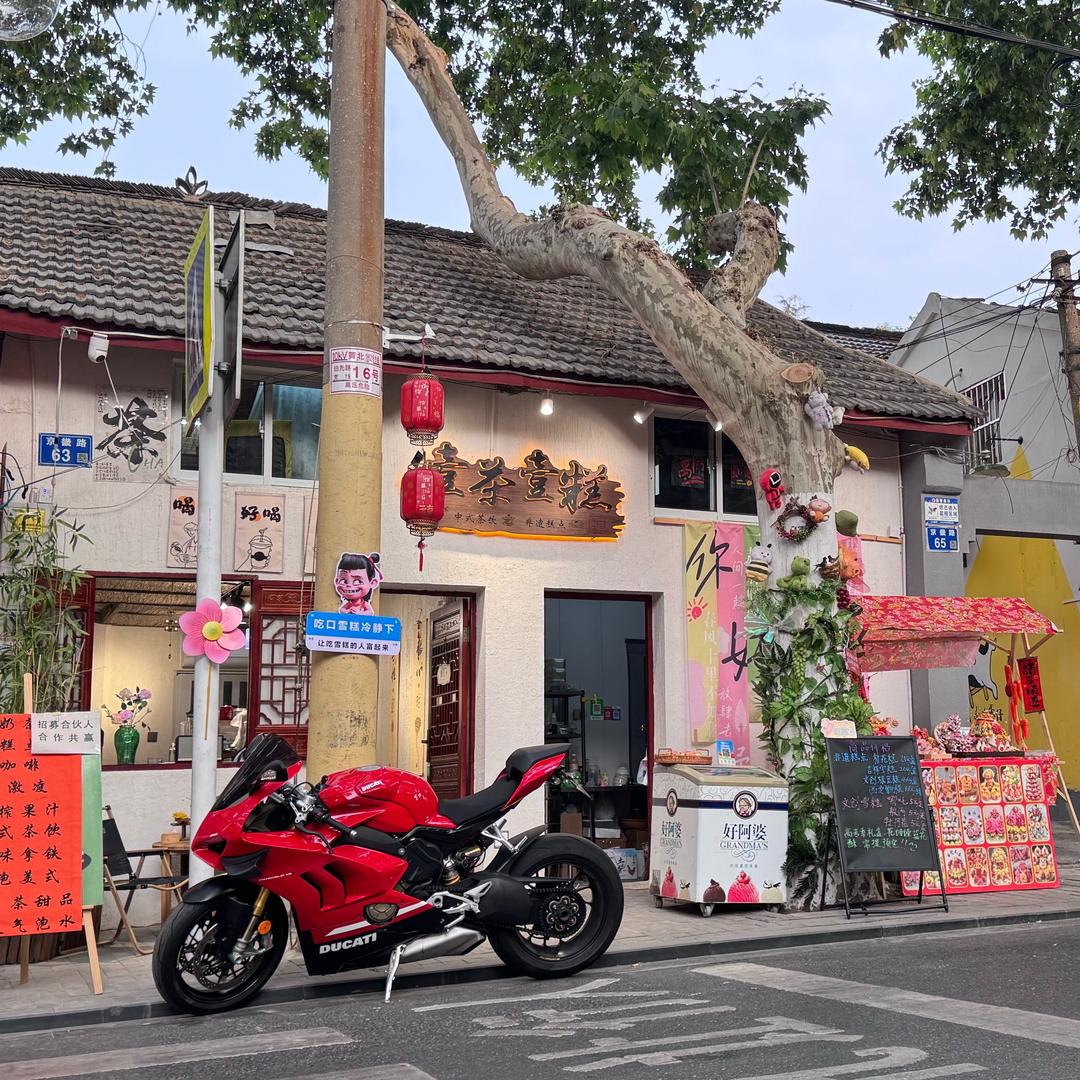壹茶壹糕
