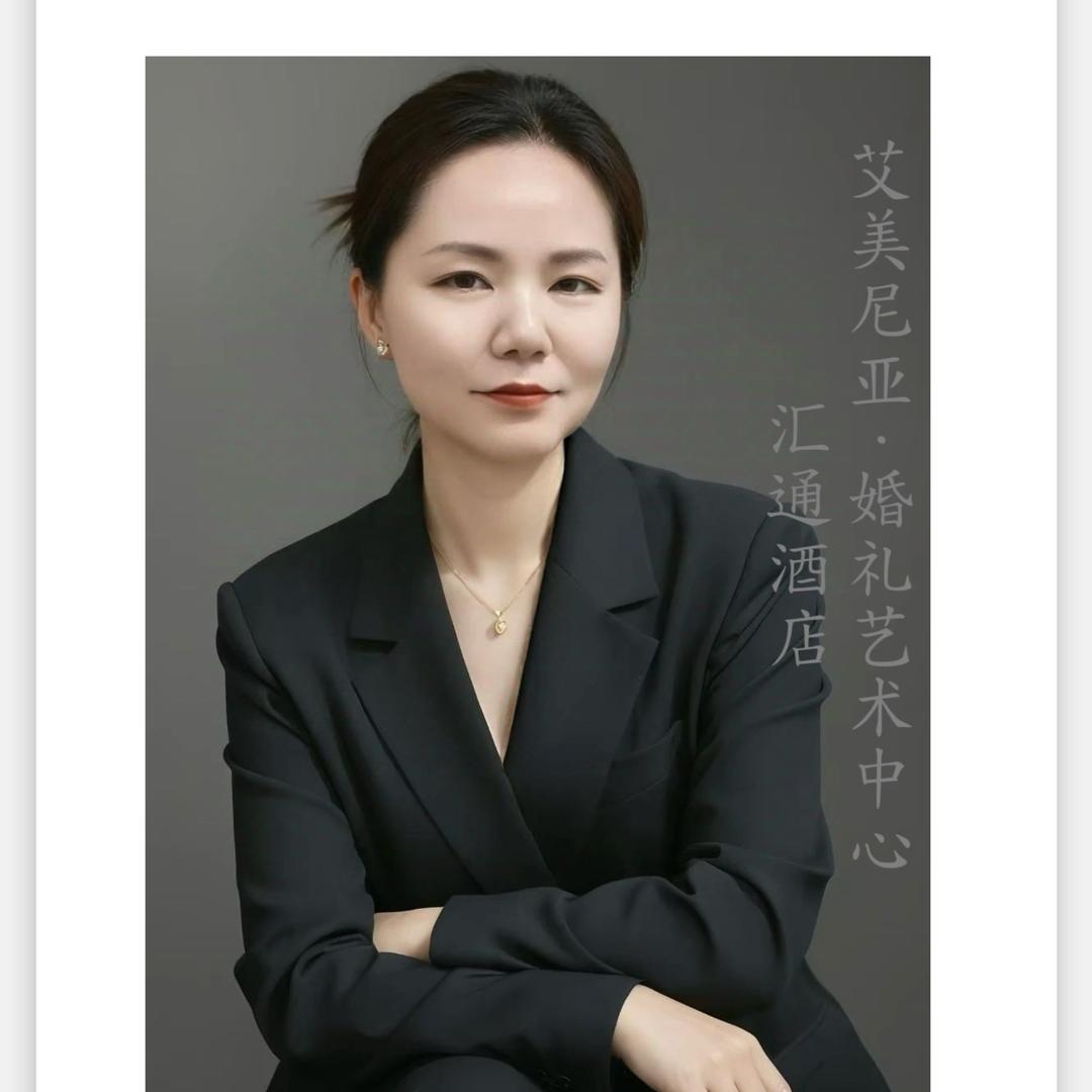 艾美尼亚·李励虹