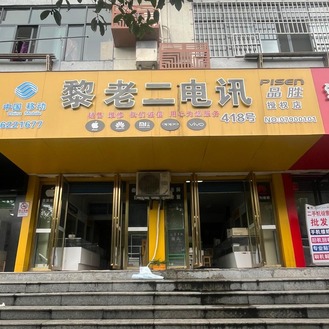 奋斗几十年⋯⋯