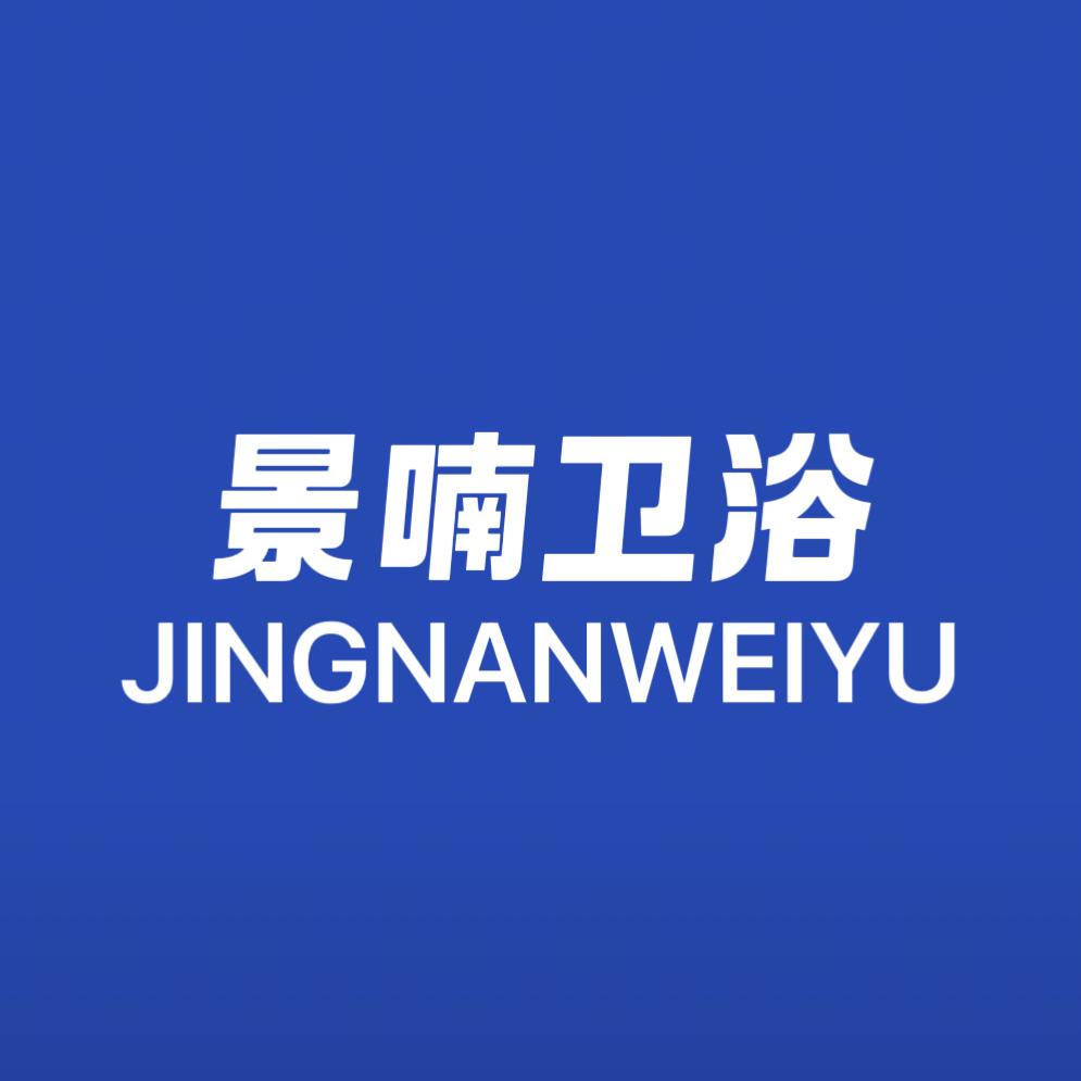 景喃建材洁具严选