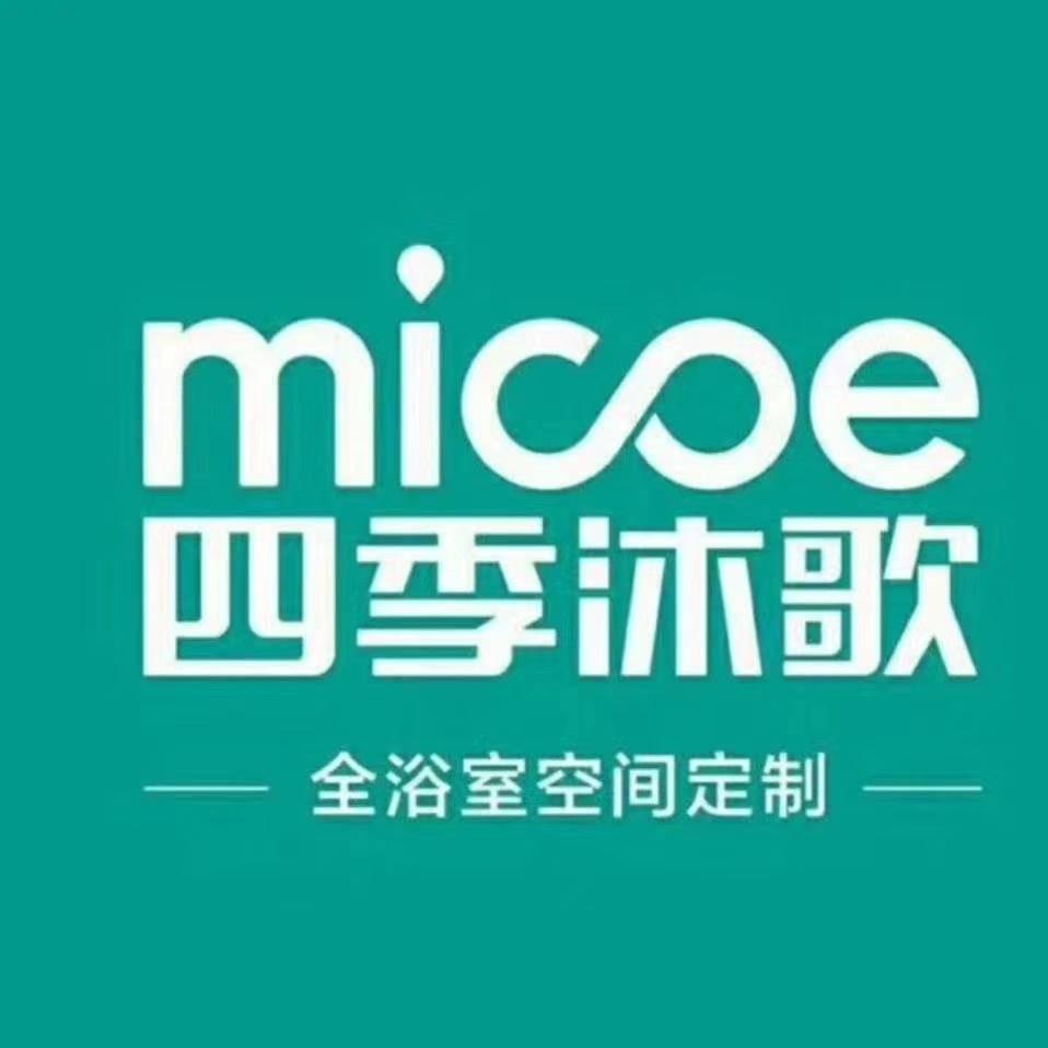 鼎胜商贸，四季沐歌