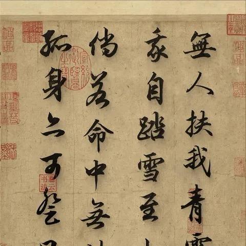 萧公子
