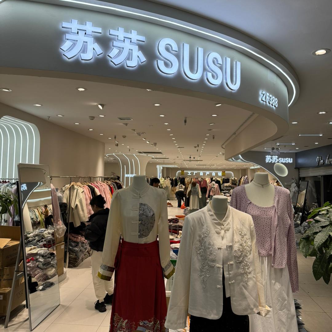 环北市场苏苏家