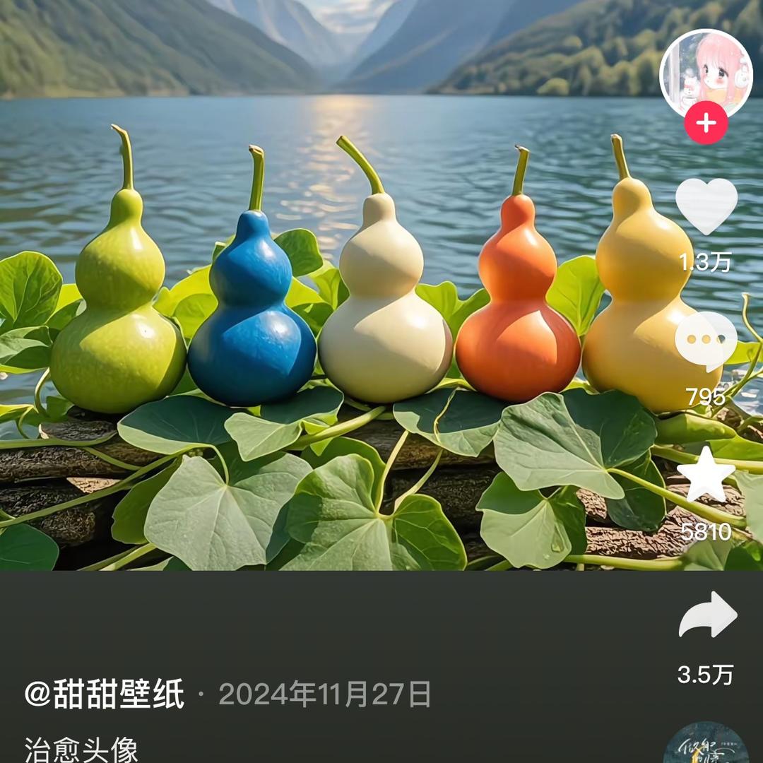 煤球