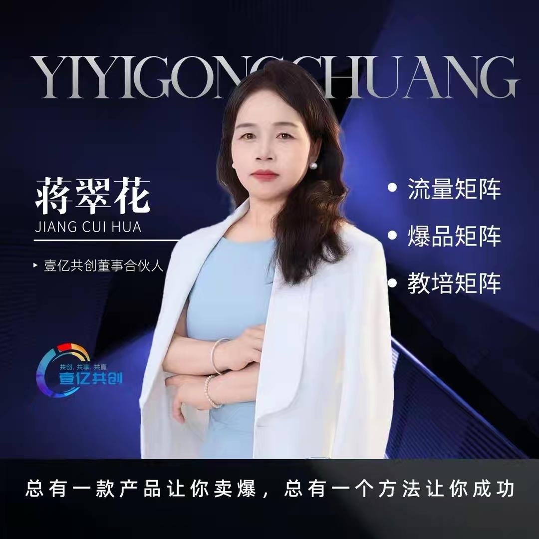 如玉-兰州供应链直播基地