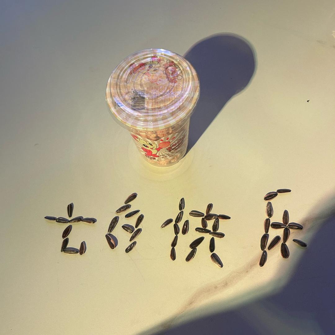 清歌留欢