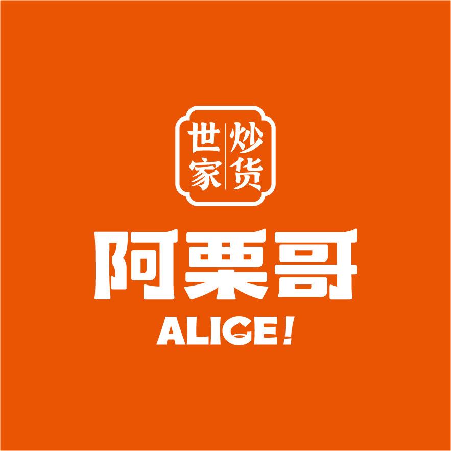 阿栗哥成都西宸天街店