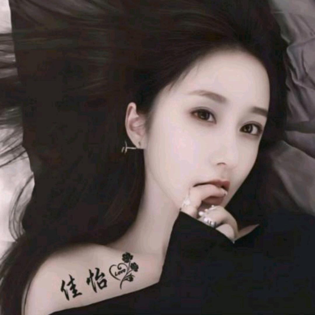✨佳怡✨