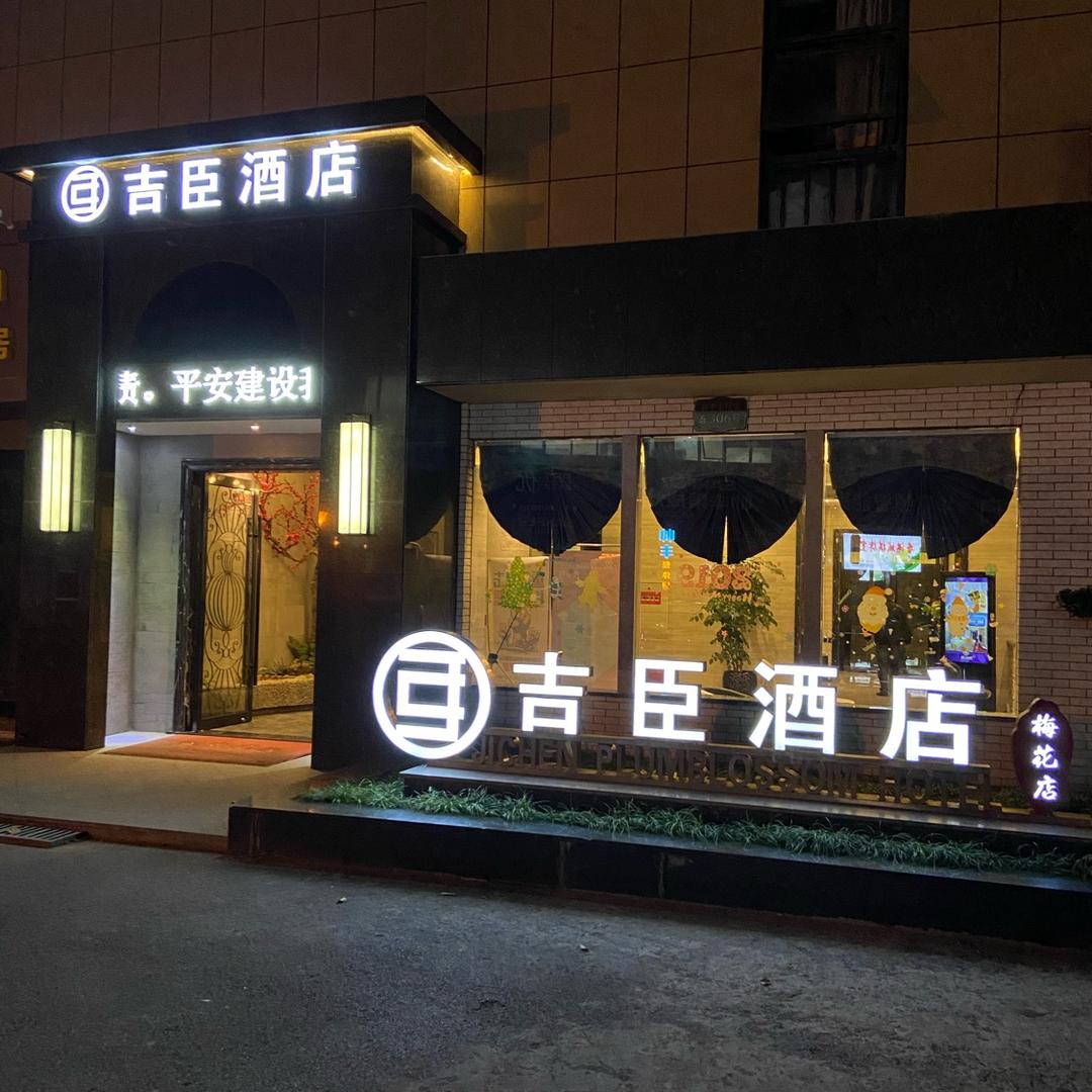 今夜狂风暴雨
