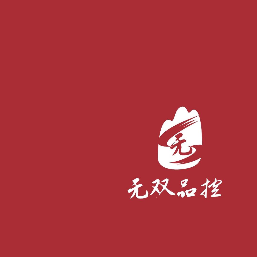 无双品控珠宝中心