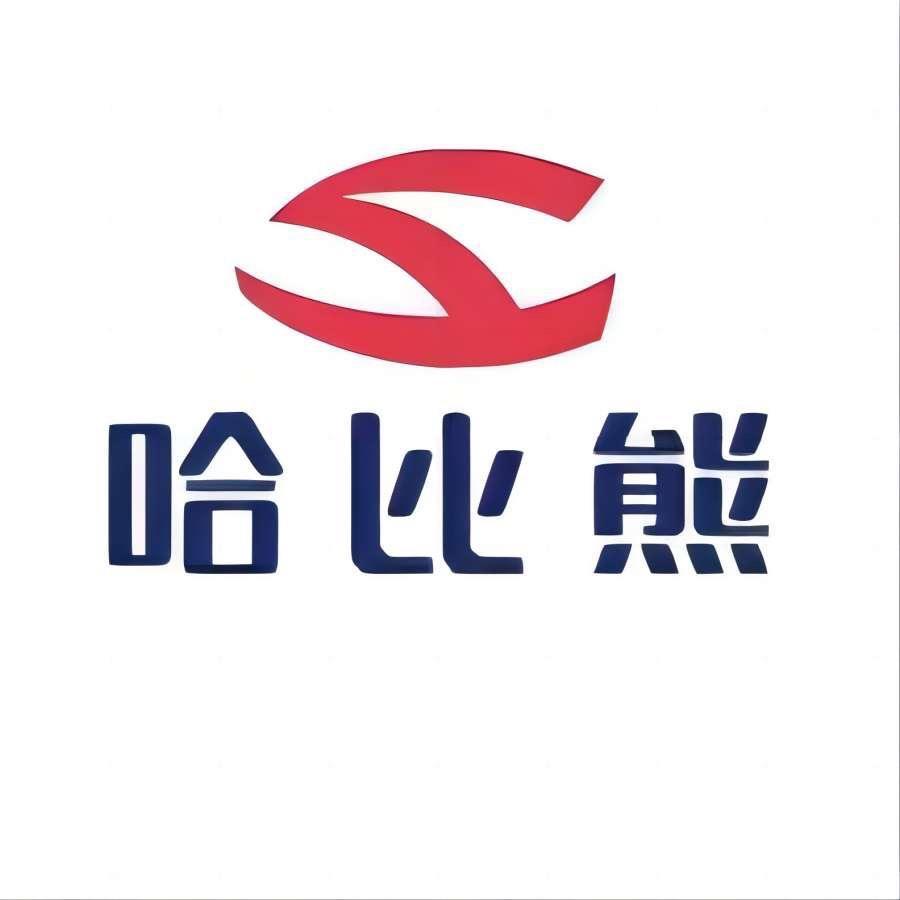 妈妈爱小哈