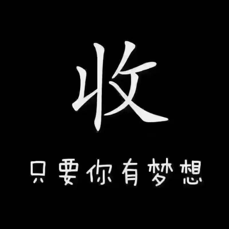 邵总