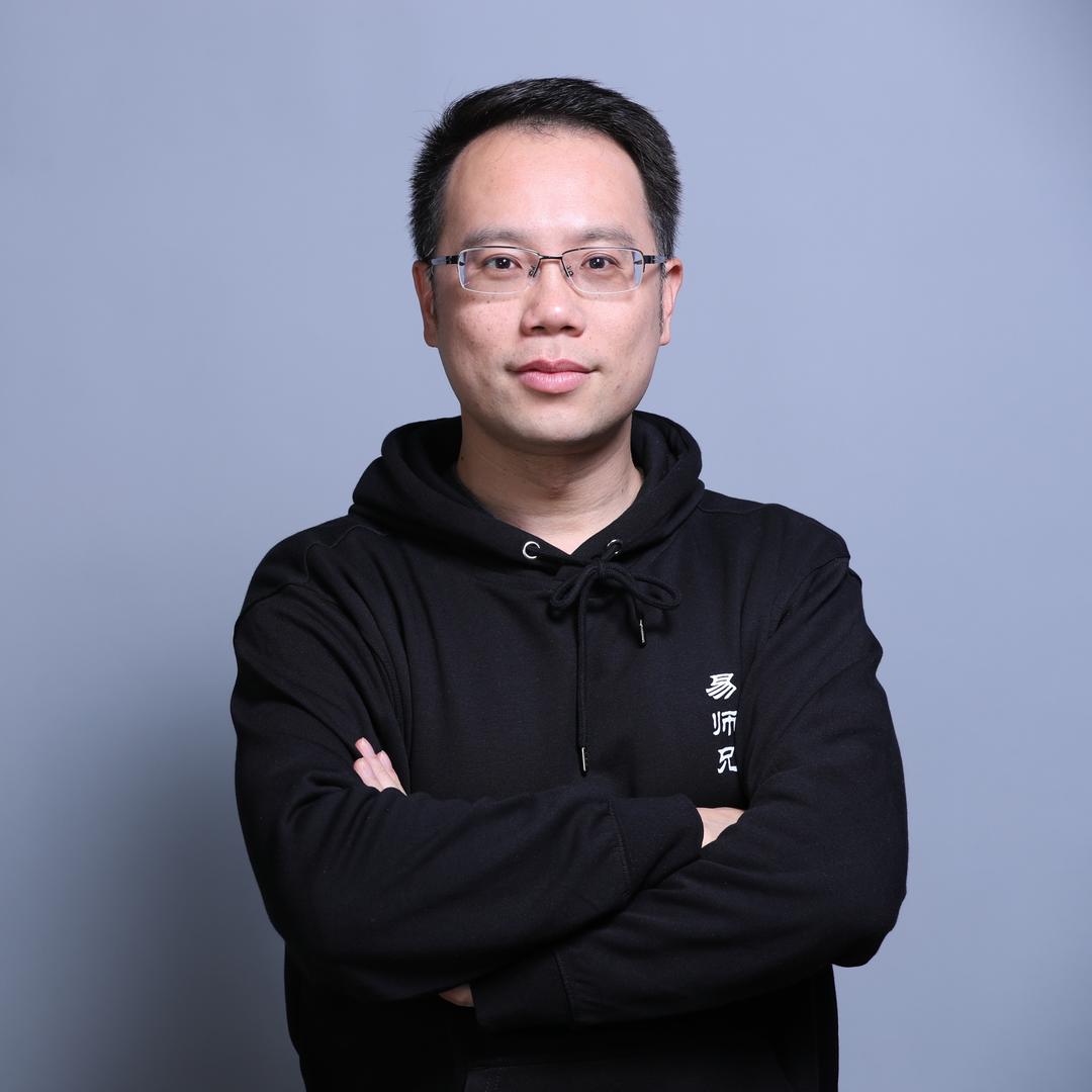 我是易师兄
