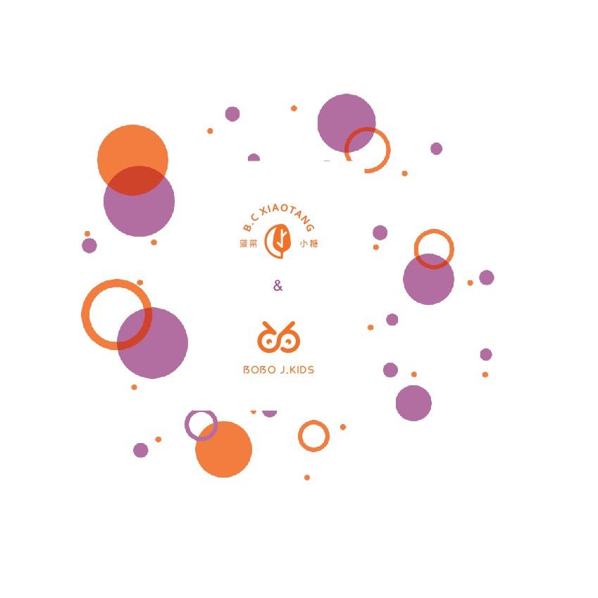 湖州菠菜小糖服饰有限公司