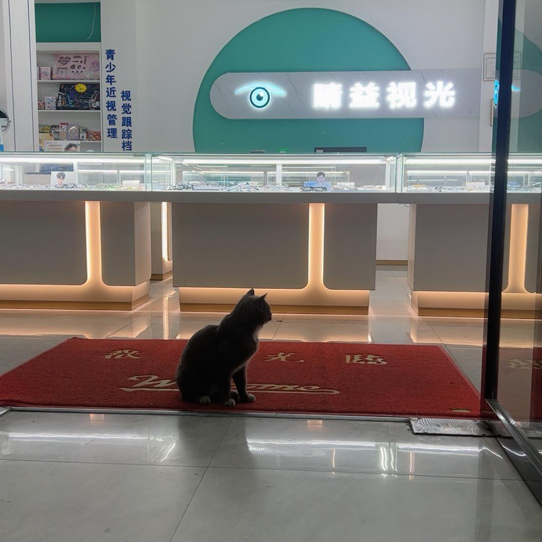 睛益视光中心