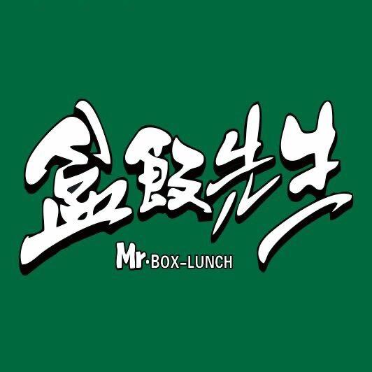 盒饭先生官方号