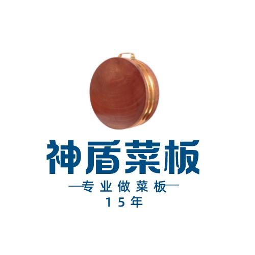 神盾铁木王菜板工厂店