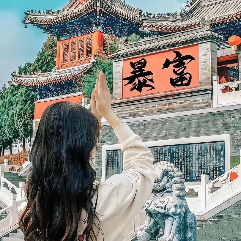 是娟子吖