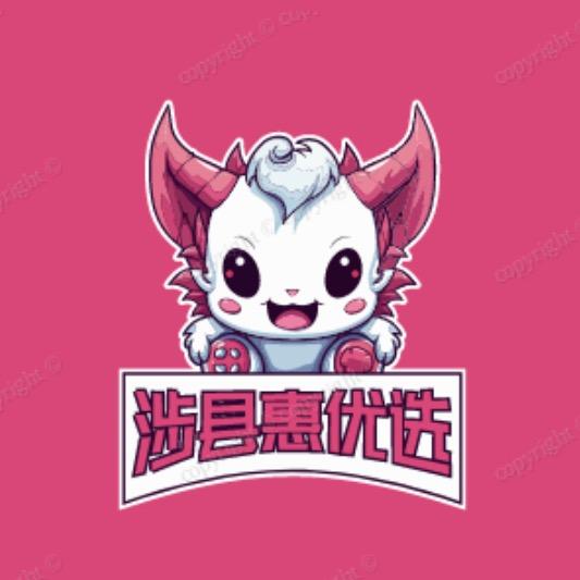 涉县惠优选（接推广）