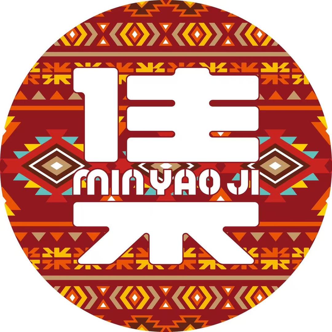 民谣集烧烤酒馆(福州宝龙广场店)