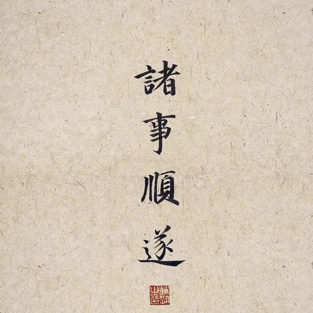向日葵