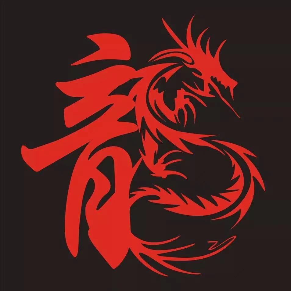 龍骑士丶龙啸天地间